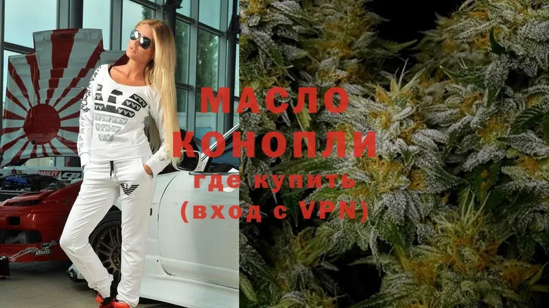 ТГК Wax  где можно купить   Каменногорск 